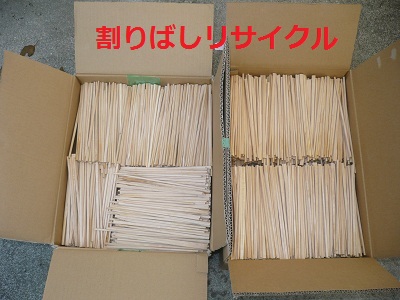 前回の清掃の様子