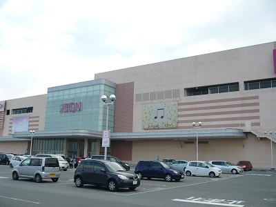 イオン直方店