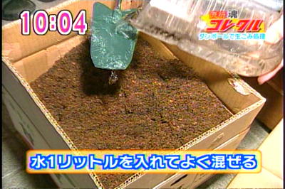 水を入れる