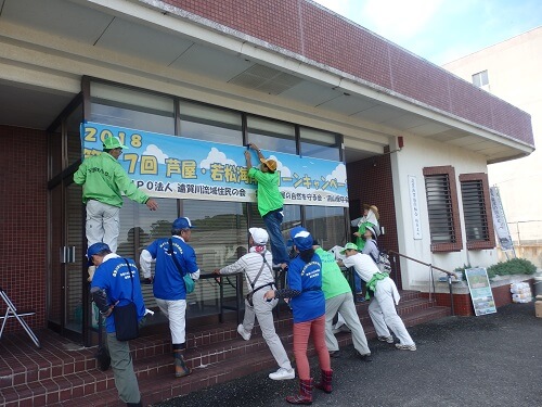開会式準備