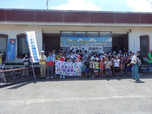 閉会式高校生・中学生・小学生集合写真