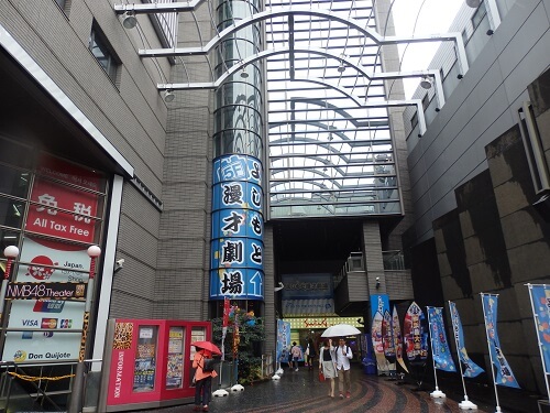 よしもと漫才劇場