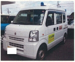 指名した青パト