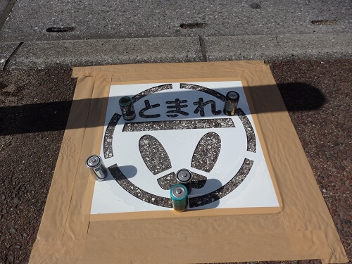 プレートをガムテープで固定
