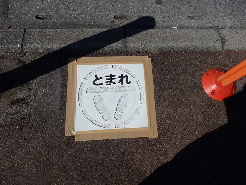 再度セット