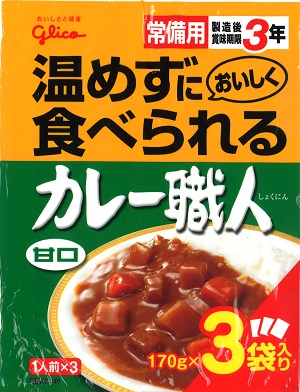 自分で作るより美味しい