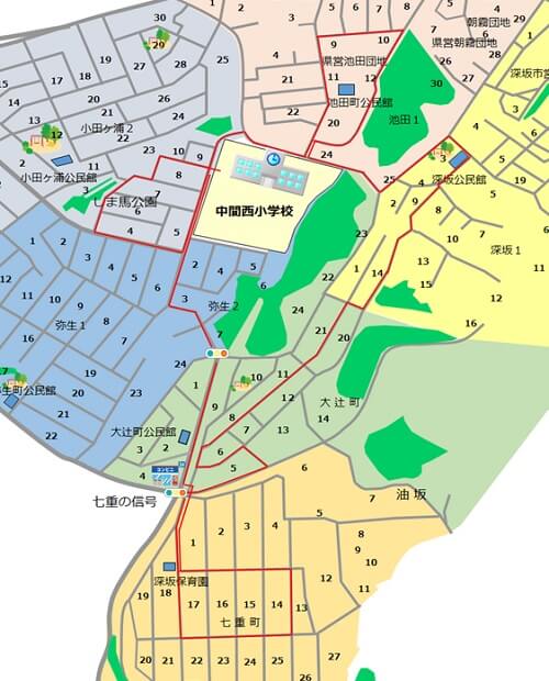 下校見守りコース
