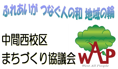 スライド1コマ目。タイトル画像