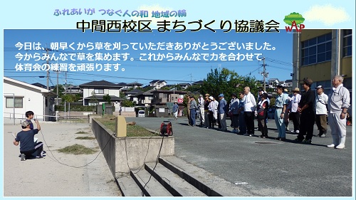 スライド16コマ目。児童代表が地域の方へお礼の言葉