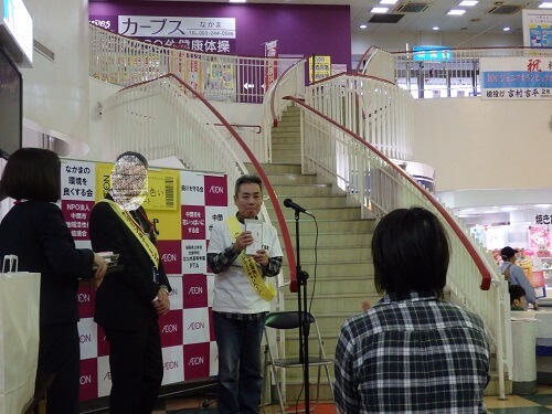 イオンなかま店様から贈呈していただきました