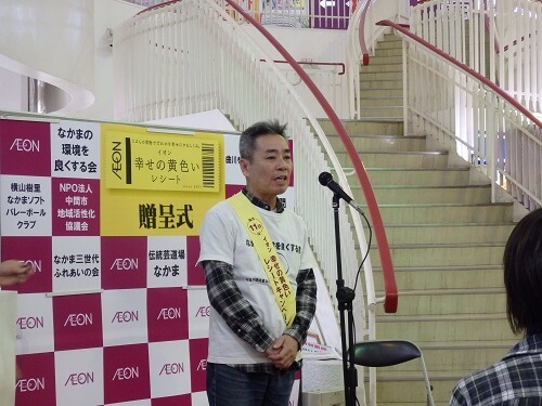 活動報告