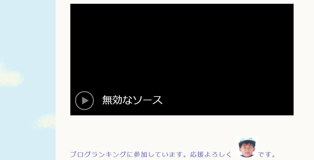 Firefoxエラー画面
