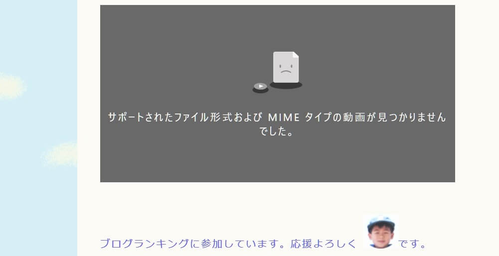 Firefoxエラー画面