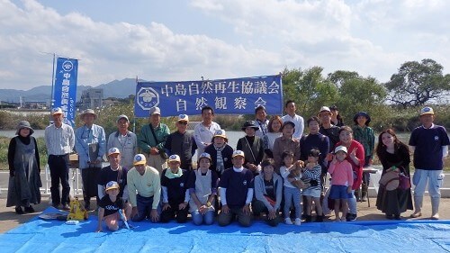 中島自然再生協議会自然観察会と書かれた横断幕の前での集合写真
