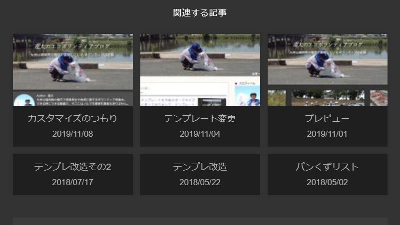 記事リスト「No image」が無い場合、3列横に同じ高さで表示されている写真