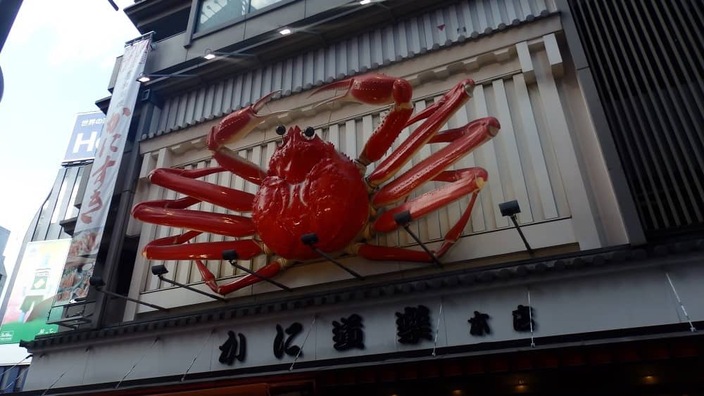 かにの看板の写真
