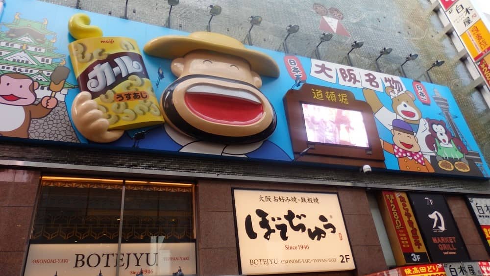 カールの看板の写真