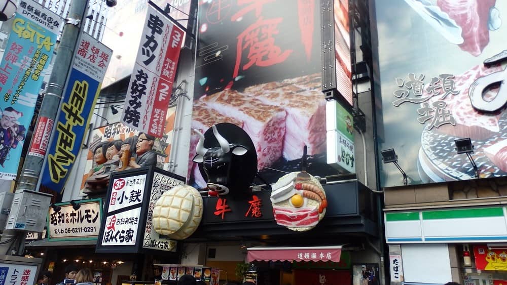 黒牛の顔をモチーフにした看板の写真