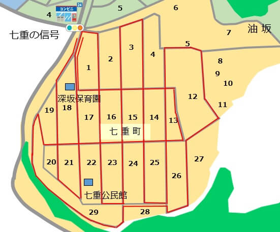 七重コース